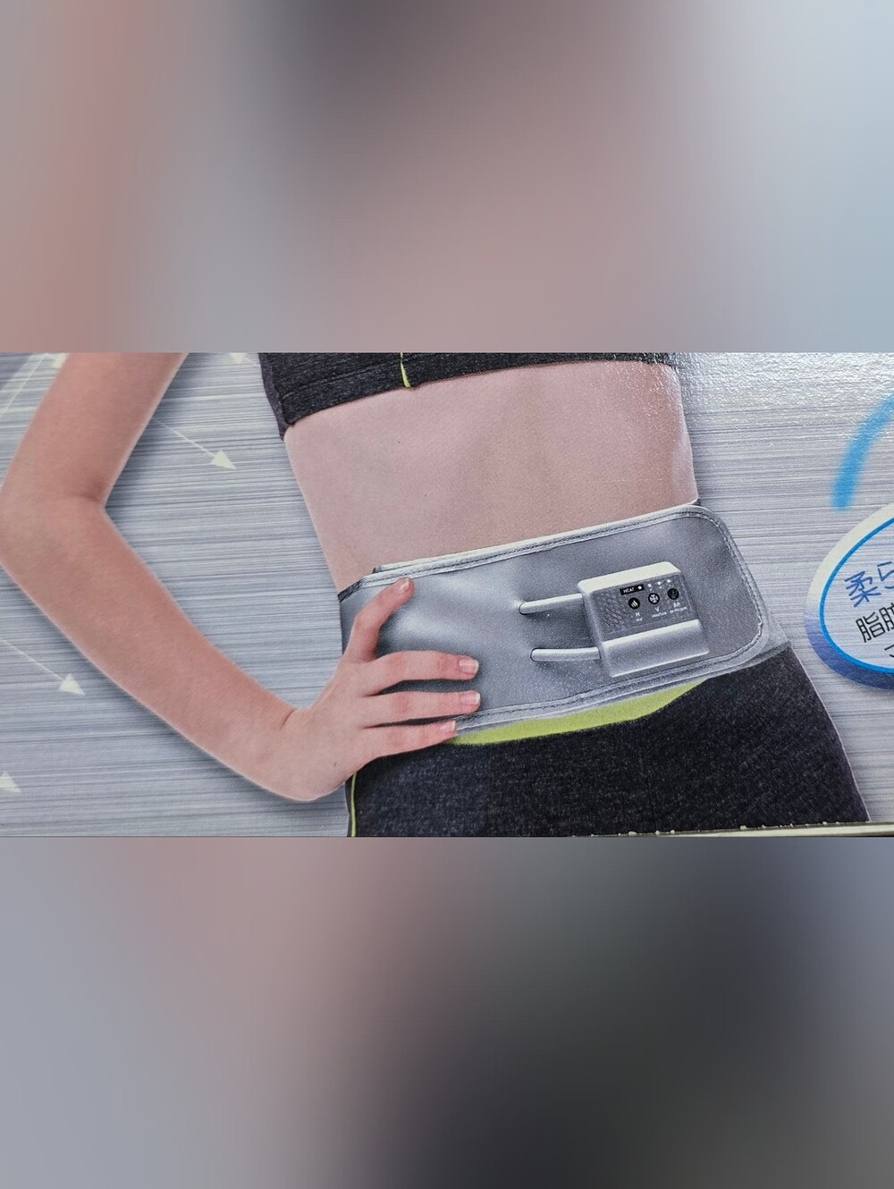Silver Electric Abdominal Massage Belt with Controller